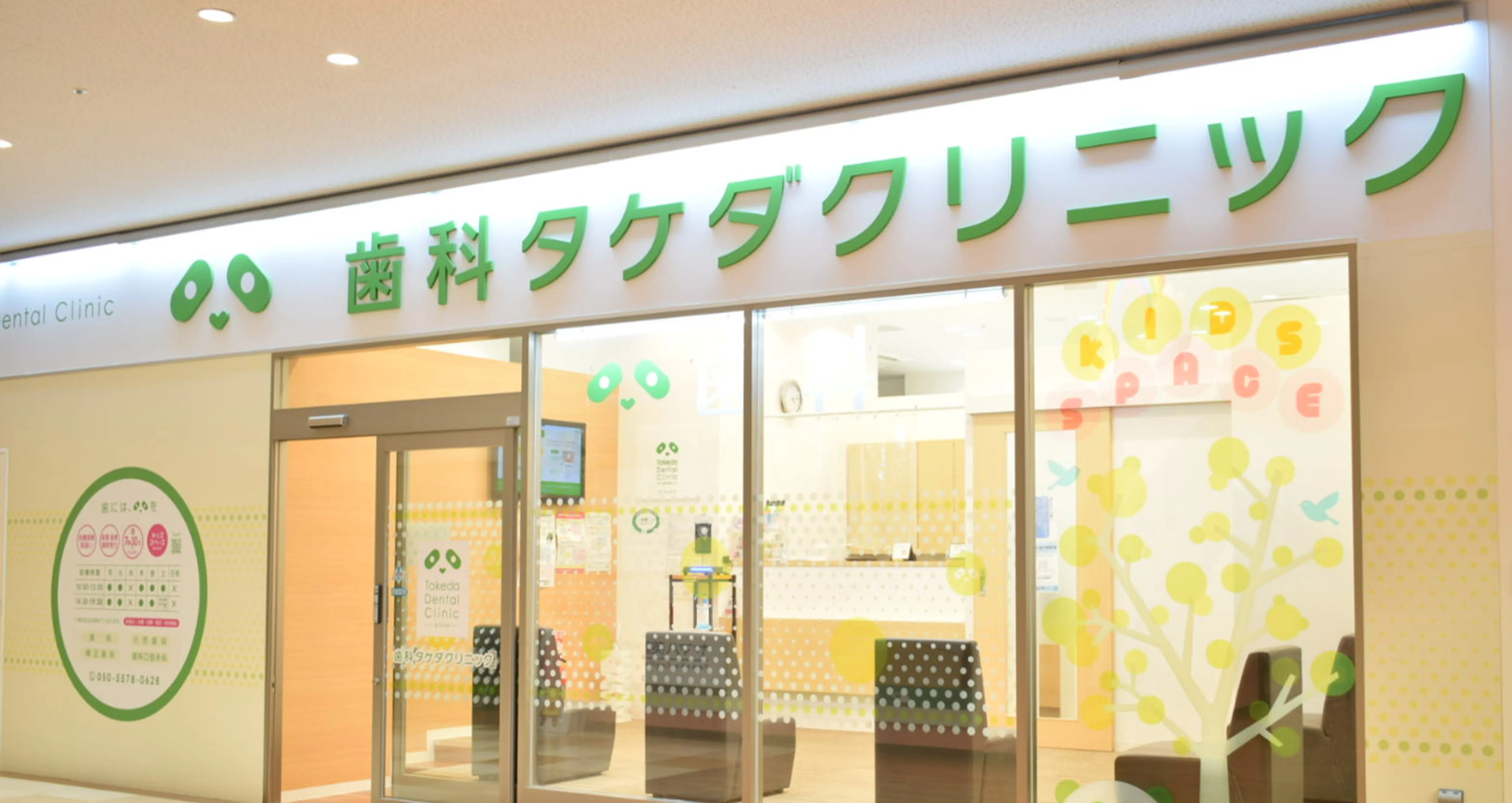スケーリング風景