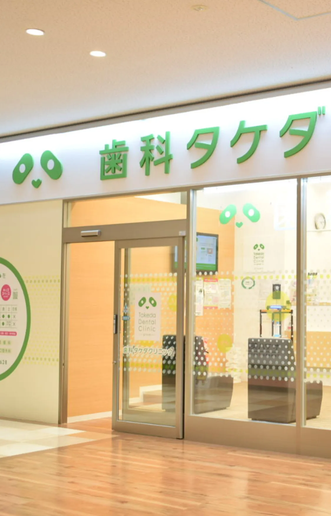 スケーリング風景